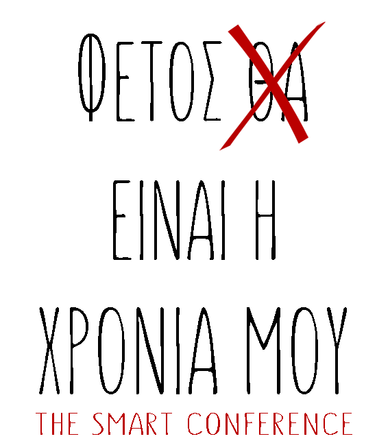 fex-logo